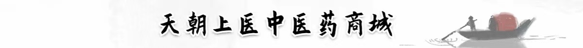 首页横幅